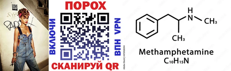 АМФЕТАМИН 98%  наркота  Белорецк 