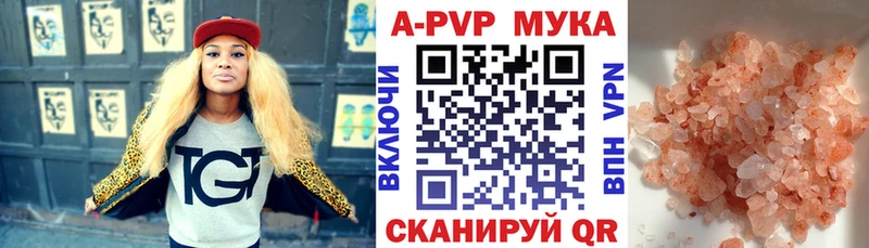 Альфа ПВП СК  Белорецк 