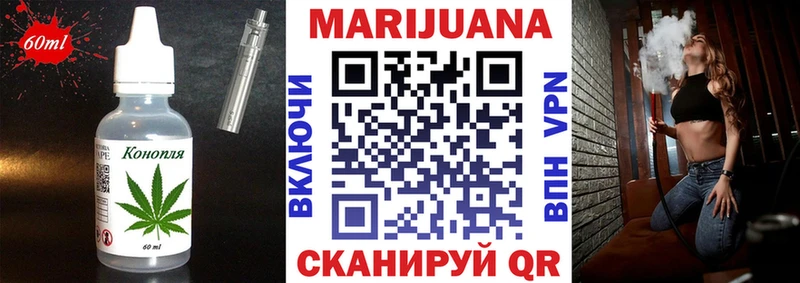 Canna-Cookies конопля  купить   Белорецк 