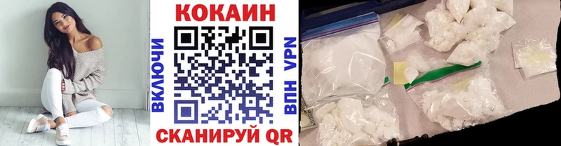 КОКАИН 97% наркота Белорецк