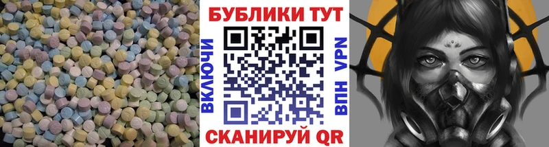 Ecstasy Cube Белорецк