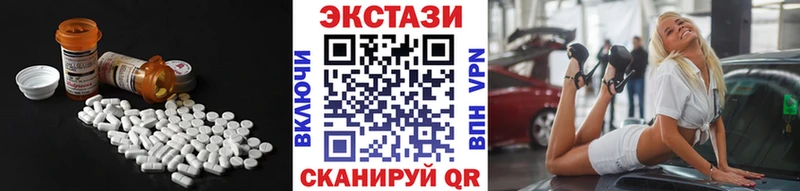 ЭКСТАЗИ 300 mg  маркетплейс формула  Белорецк 