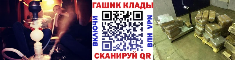 ГАШ ice o lator  Белорецк 