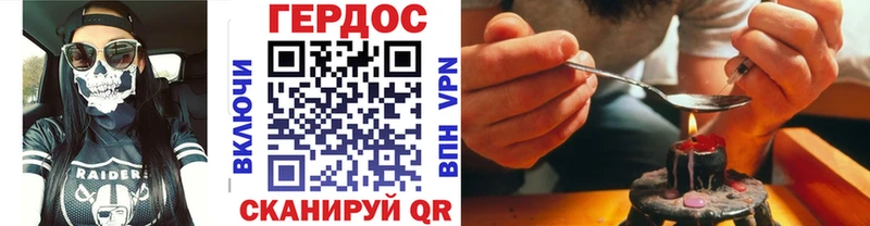 ГЕРОИН герыч  Белорецк 