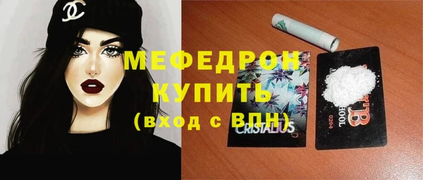 гидра Баксан