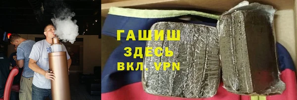 спиды Балахна