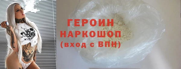 марки lsd Балабаново