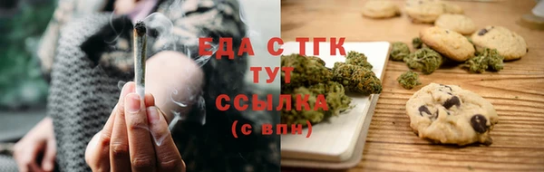 марки lsd Балабаново