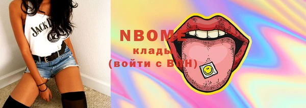 гидра Баксан