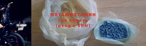 герыч Валуйки