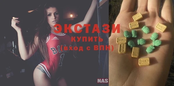 спиды Балахна