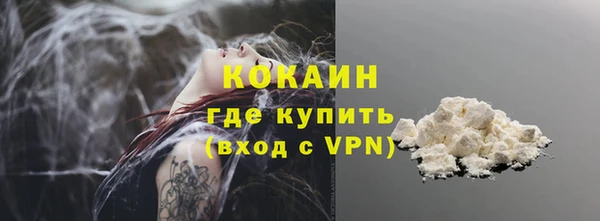 гидра Баксан