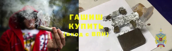 марки lsd Армянск