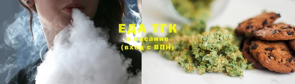 марки lsd Балабаново