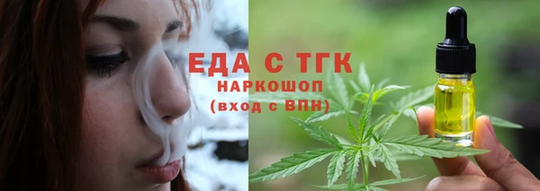 спиды Балахна