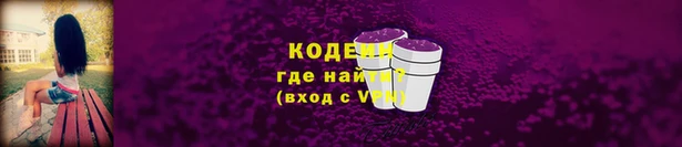 спиды Балахна