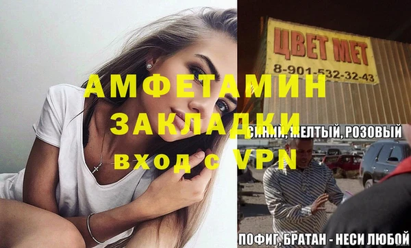 МДПВ Арсеньев