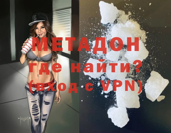 спиды Балахна