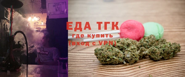 спиды Балахна