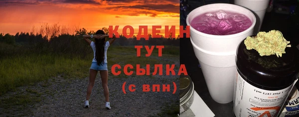 гидра Баксан