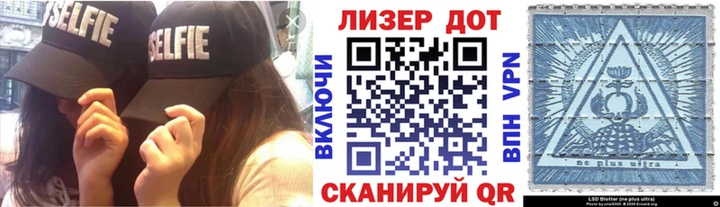 Марки 25I-NBOMe 1,8мг Белорецк