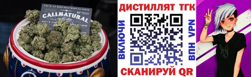 купить   Белорецк  ТГК Wax 